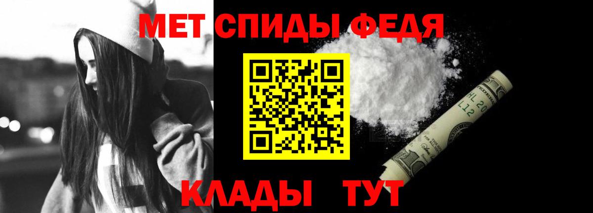 АМФЕТАМИН VHQ Нижний Тагил