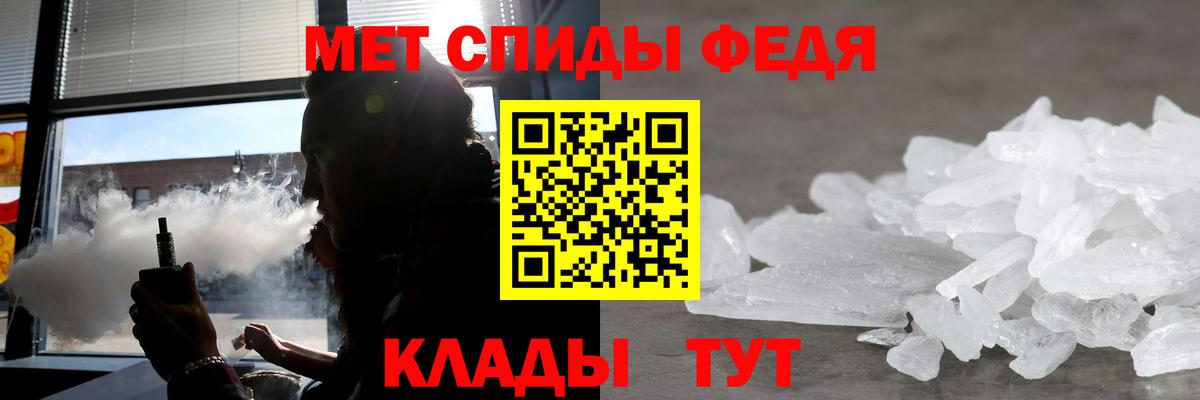 АМФ  Амфетамин  Нижний Тагил  Amphetamine 98%  Вход с VPN 