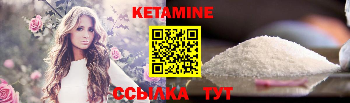 дарк нет официальный сайт  Вход с VPN  Нижний Тагил  КЕТАМИН ketamine  mega маркетплейс 