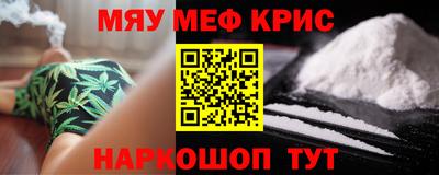 ALPHA PVP Волжский