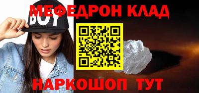 винт Волжск