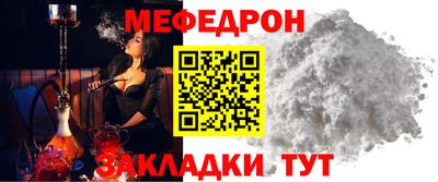 ALPHA PVP Волжский