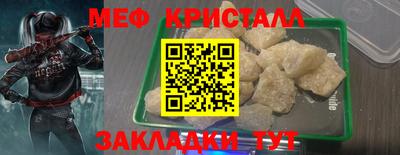 spice Волгодонск