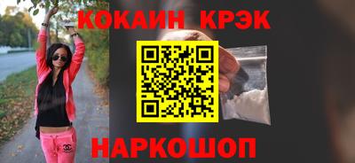 винт Волжск