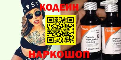 ALPHA PVP Волжский