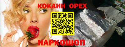 ALPHA PVP Волжский