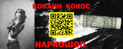 винт Волжск
