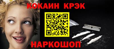 винт Волжск
