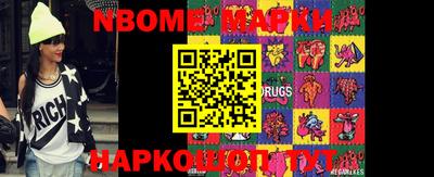 винт Волжск
