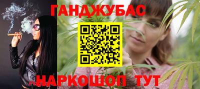 spice Волгодонск
