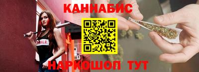 винт Волжск