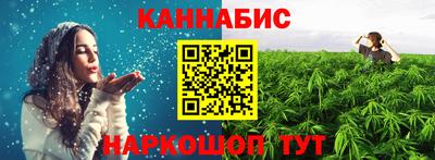 винт Волжск
