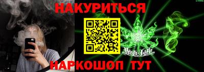 винт Волжск