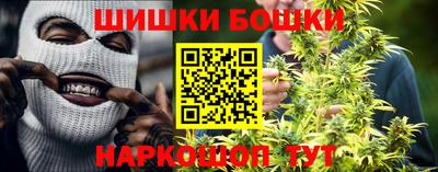 spice Волгодонск