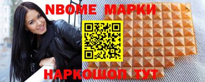 винт Волжск