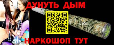 винт Волжск