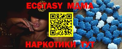 ALPHA PVP Волжский