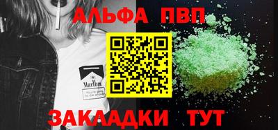 винт Волжск