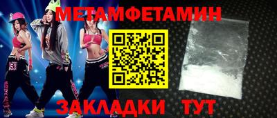 ALPHA PVP Волжский