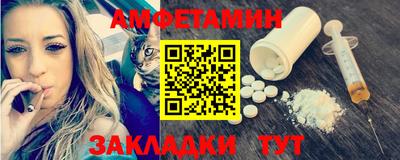 spice Волгодонск