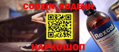 ALPHA PVP Волжский