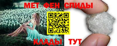 spice Волгодонск