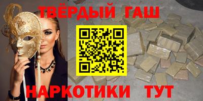 spice Волгодонск