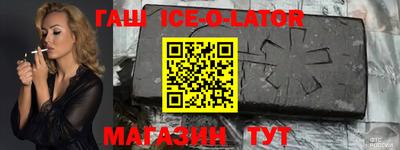 винт Волжск