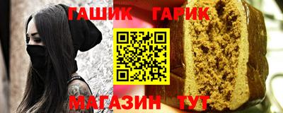 винт Волжск