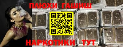 винт Волжск