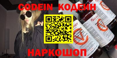 spice Волгодонск