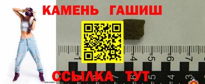 spice Волгодонск
