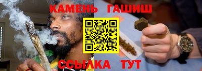 spice Волгодонск