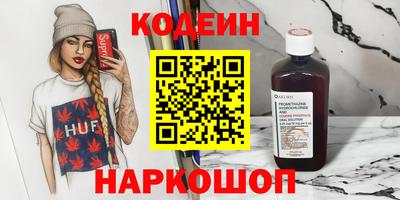 винт Волжск