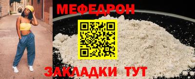 spice Волгодонск