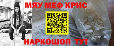 spice Волгодонск