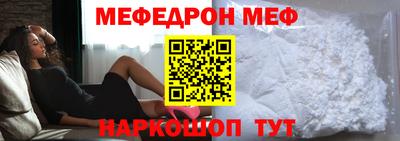 spice Волгодонск
