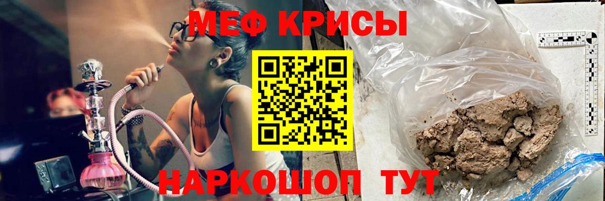 Мефедрон  Меф мука  Вход с VPN  Нижний Тагил 
