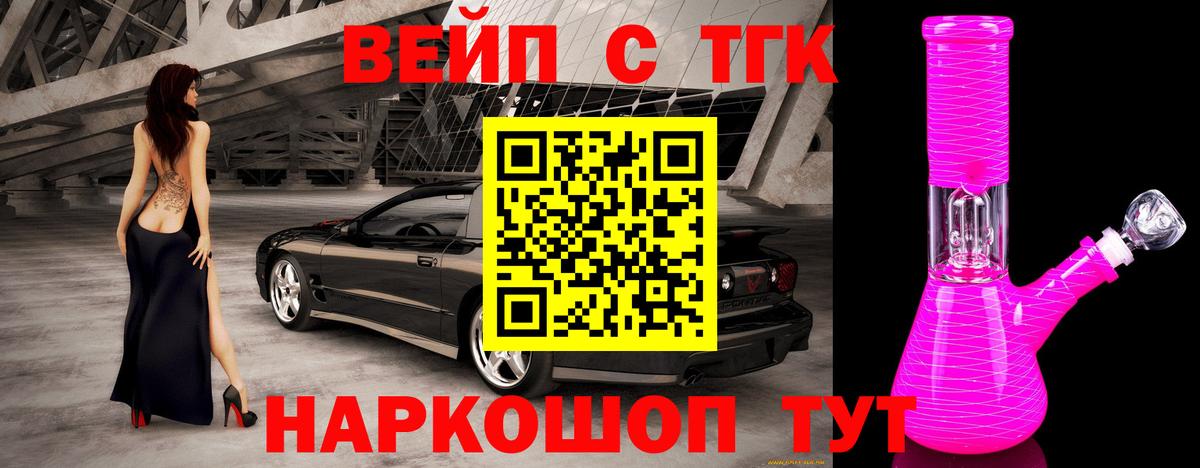 Дистиллят ТГК концентрат Нижний Тагил
