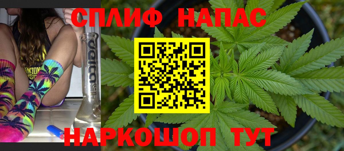 Бошки марихуана Bruce Banner  Бошки Шишки Ganja  Нижний Тагил  МАРИХУАНА Ganja  Вход с VPN 