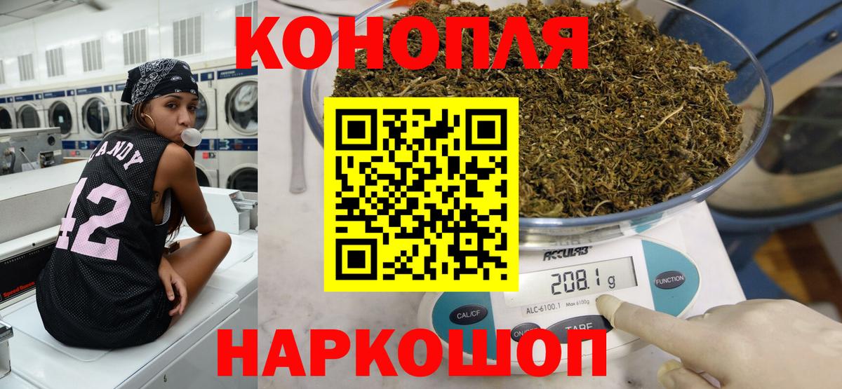 Бошки Шишки MAZAR Нижний Тагил